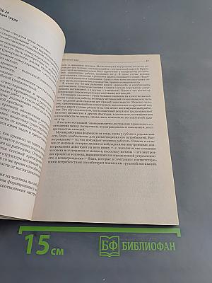Экономика предприятия