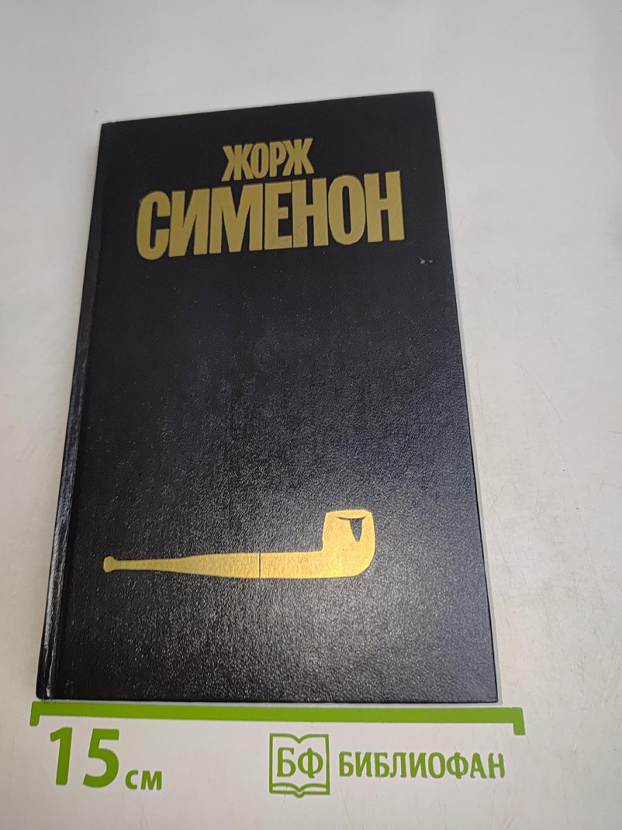 Собрание сочинений в тридцати томах. Том 24