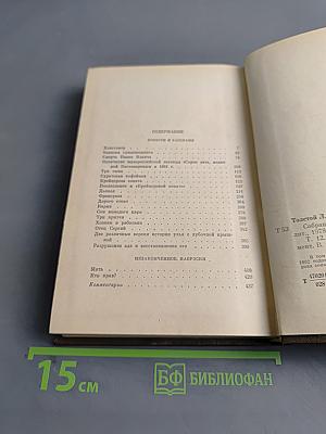 Повести и рассказы