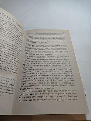 За право летать