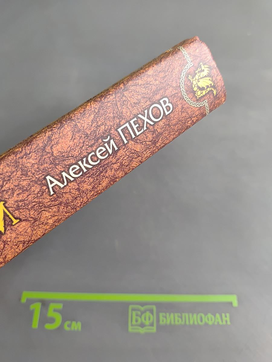 Вьюга теней