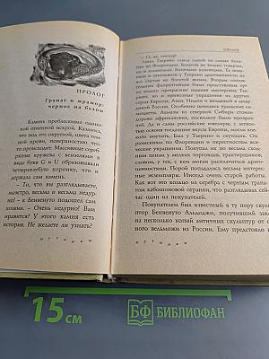 Белая ночь