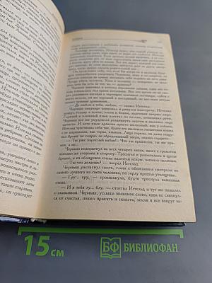 Куявия