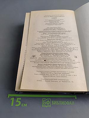 Куявия