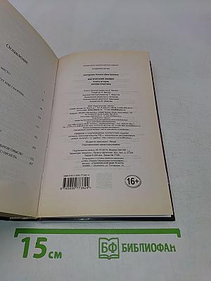 Магический универ. Летняя практика