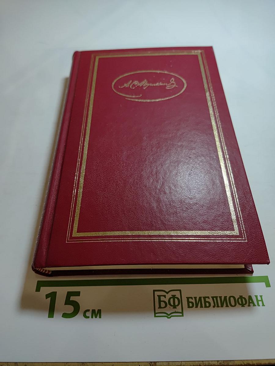 Сочинения в 3-х томах. Том третий. Проза