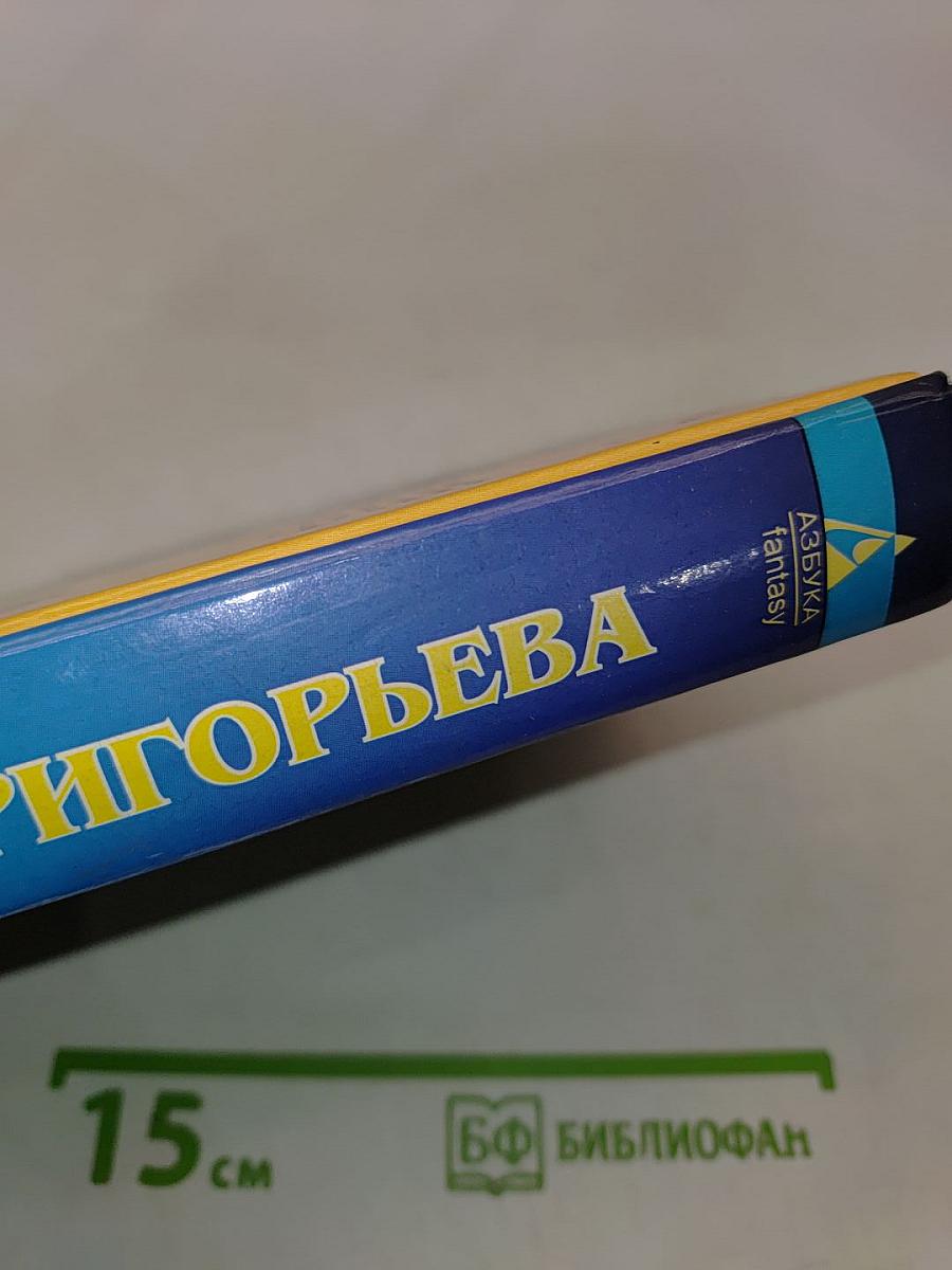 Берсерк