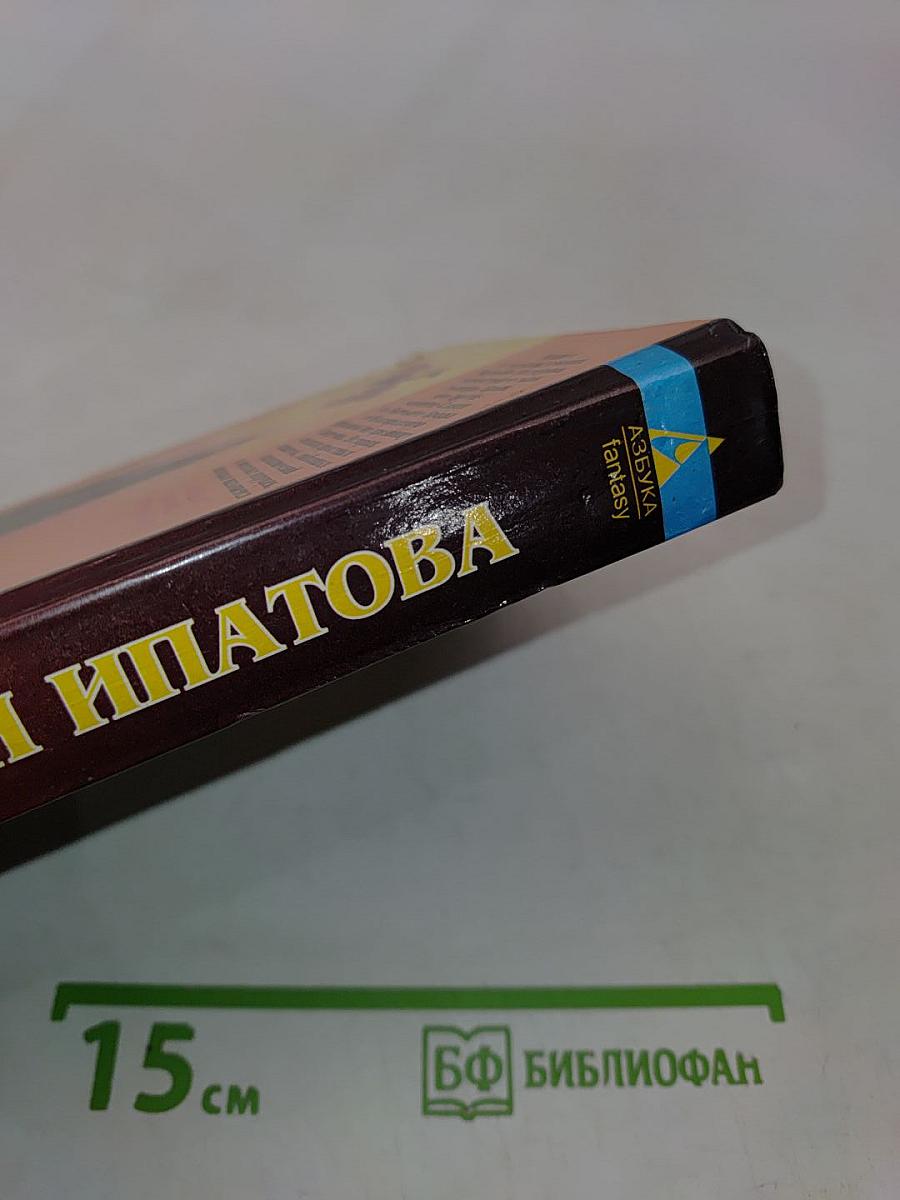 Большое драконье приключение
