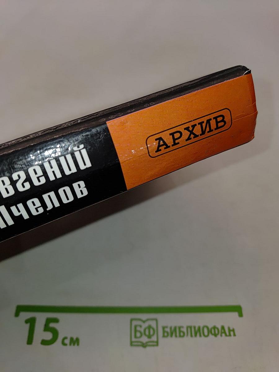 Романовы. История династии