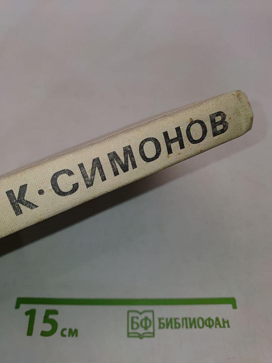От Халхин-Гола до Берлина