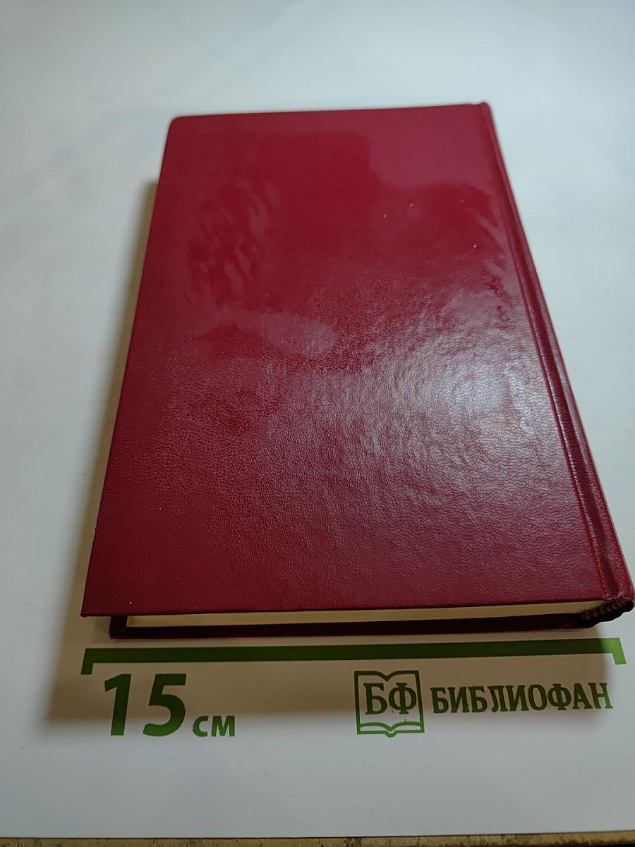 Сочинения в 3-х томах. Том третий. Проза