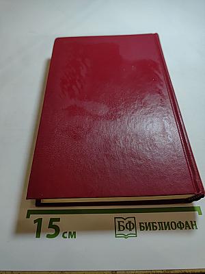 Сочинения в 3-х томах. Том третий. Проза