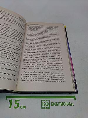 Фиговый листочек от кутюр