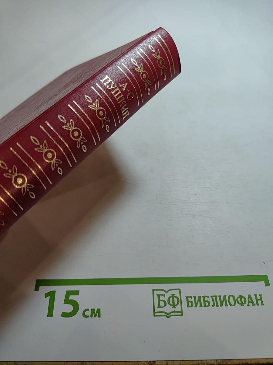 Сочинения в 3-х томах. Том третий. Проза