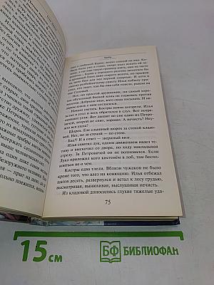 Храбр
