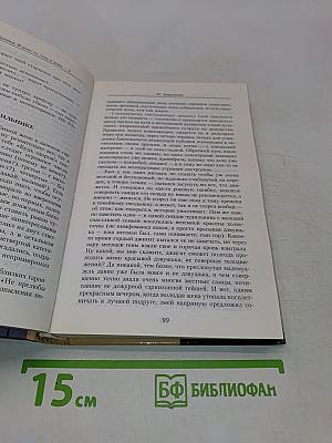 В море, на суше и выше!