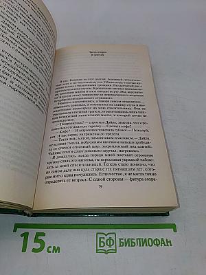 Частная магическая практика. Лицензия