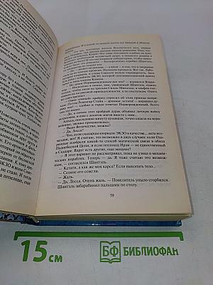 Оборотни Его Величества