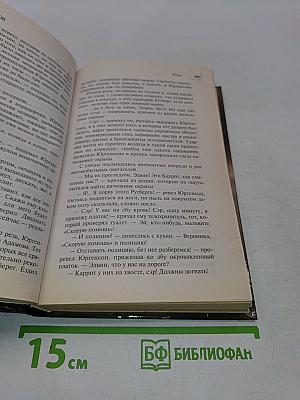 Рекс