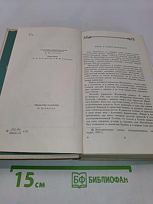Избранное