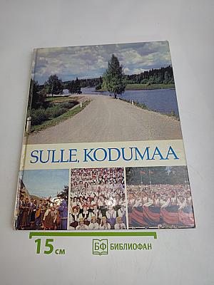 Sulle, Kodumaa