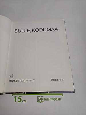 Sulle, Kodumaa