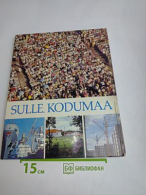 Sulle, Kodumaa