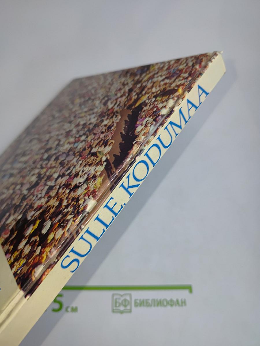 Sulle, Kodumaa