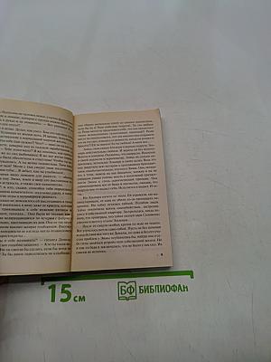 Ты у него одна
