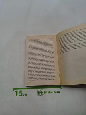 Ты у него одна