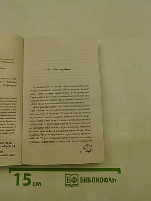 Бесплатный сыр для второй мышки