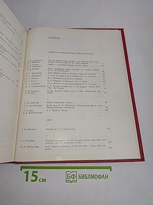 Памятники культуры. Новые открытия