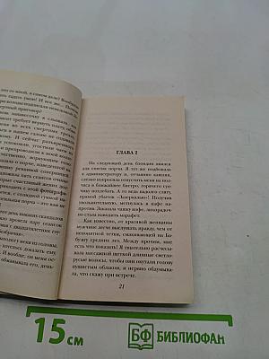 Салон «Зазеркалье»