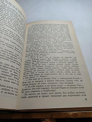 Жернова