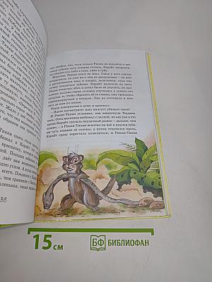 Сказки