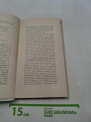 Строки, добытые в боях