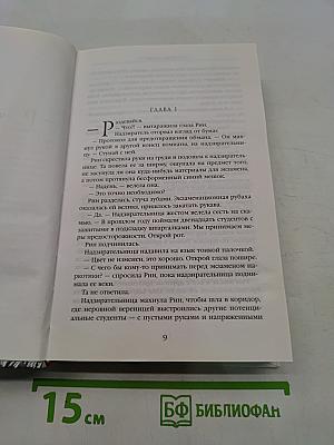 Опиумная война