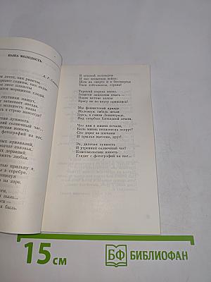 Лейтенантские годы