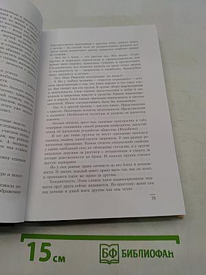 А вот и завтра