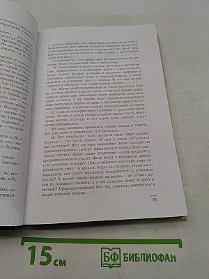 А вот и завтра