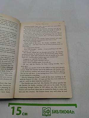 Harry Potter and the Philosopher's Stone