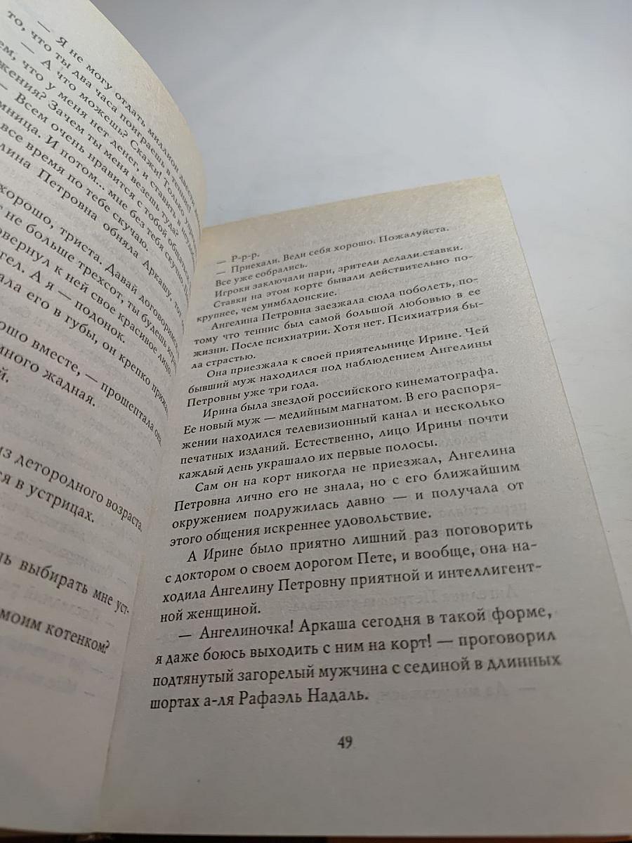Устрицы под дождем