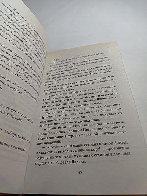 Устрицы под дождем