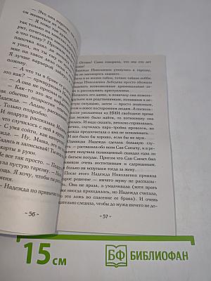 Роковая монета