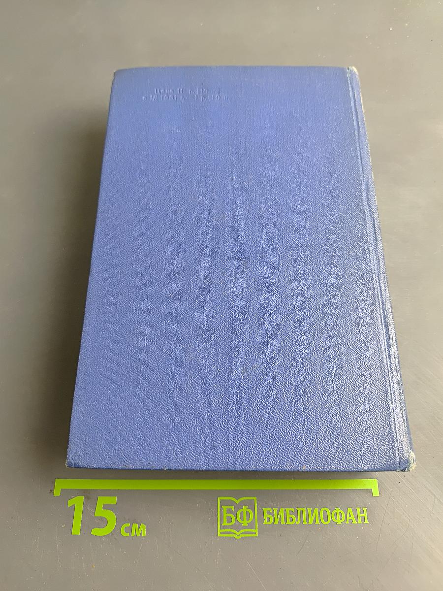 Собрание сочинений. Том третий. Стихотворения и поэмы 1907-1921