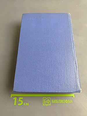 Собрание сочинений. Том третий. Стихотворения и поэмы 1907-1921