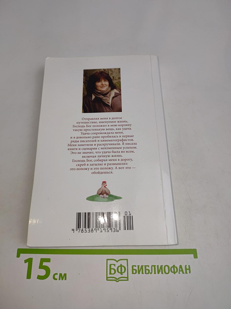 Ничем не интересуюсь, но всё знаю