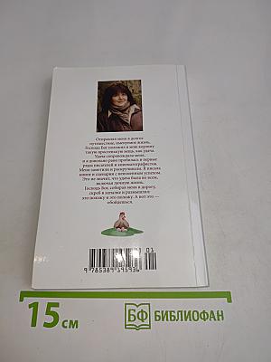 Ничем не интересуюсь, но всё знаю