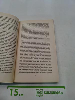Америка