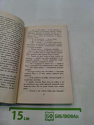 Америка